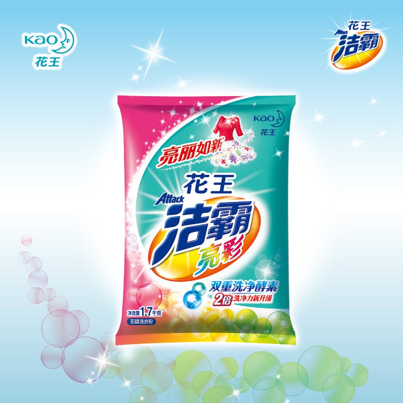 花王洁霸ATTACK亮彩无磷洗衣粉1.7kg，标题下领99-30巻，拍4件23.6