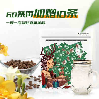 0点开始  19.9元黑鹿美式速溶纯黑咖啡70条(iTn72KsbvJV)/冷热两泡现磨鲜香速溶黑咖啡一撕一泡 锁住咖啡美味 口味浓醇