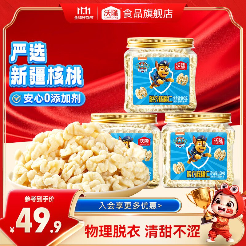 先领99-20补帖卷