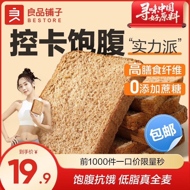 领39-10补贴卷