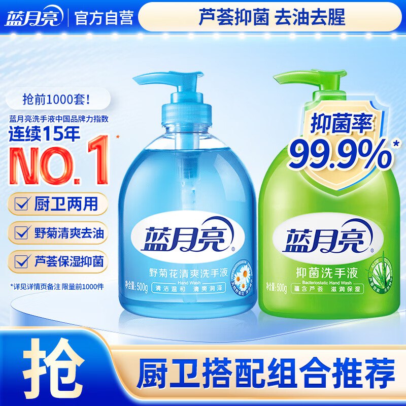 跳转app浏览商品砸落或加车砸金蛋砸或领卷中心21-10券