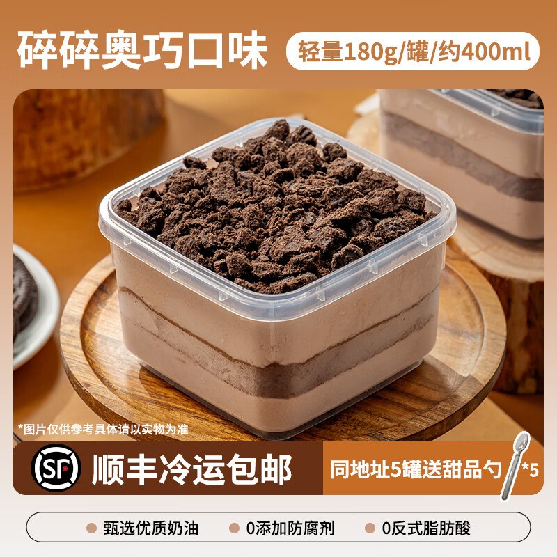 熊治 脆皮水果小罐子蛋糕 180g