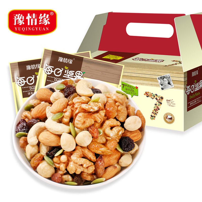 每日坚果混合坚果30包孕妇儿童款坚果干果零食大礼包，15.6元