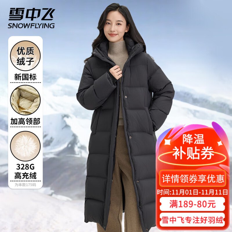 Plus领500-50补帖卷