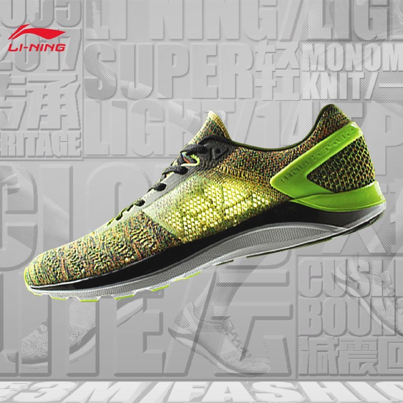 李宁超轻14代跑步鞋男 夏季舒适一体织运动鞋男减震鞋子男ARBM019119元