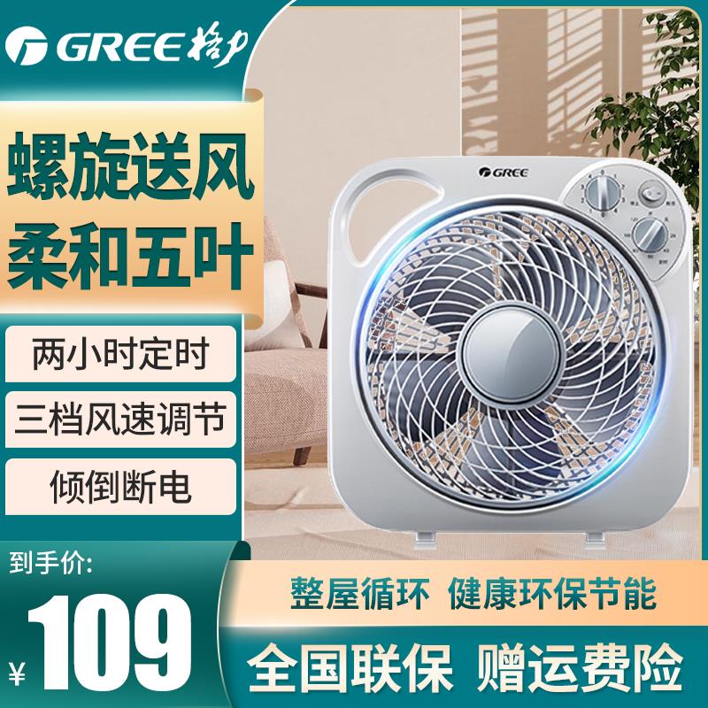 5亓 格力电风扇台式1/ CZ6691 9/9Z1g4QMRopX//://