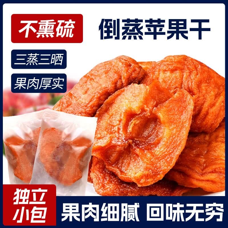领京红