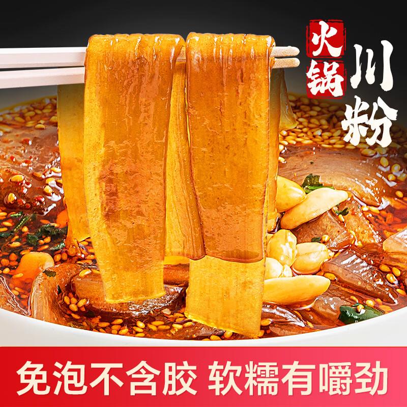 用6-5超市奍金沙河 葱油拌面 料包面120g 有1首购 拍2件0亓
