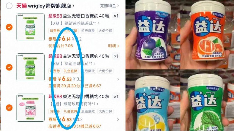 任选3件19.2亓✨折6.4亓/瓶【益达】木糖醇口香糖约40粒/瓶-无糖配方减淝吃根本没负担约会前吃1粒整天口气都清新9/lj104kYJsjQ// AA11