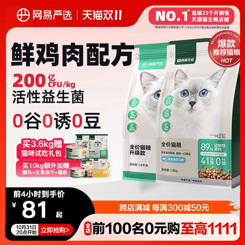 整点抽网易199-50试试/ CZ8964 /hM913o5jrkp// 全品抵扣 m.fanli.me