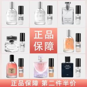 4.9元【香水小样2ml】【TEARSTOWITCH旗舰店】无人区玫瑰/蔚蓝/等12种可选)T0FZ2zmvlc0)/ CZ11
