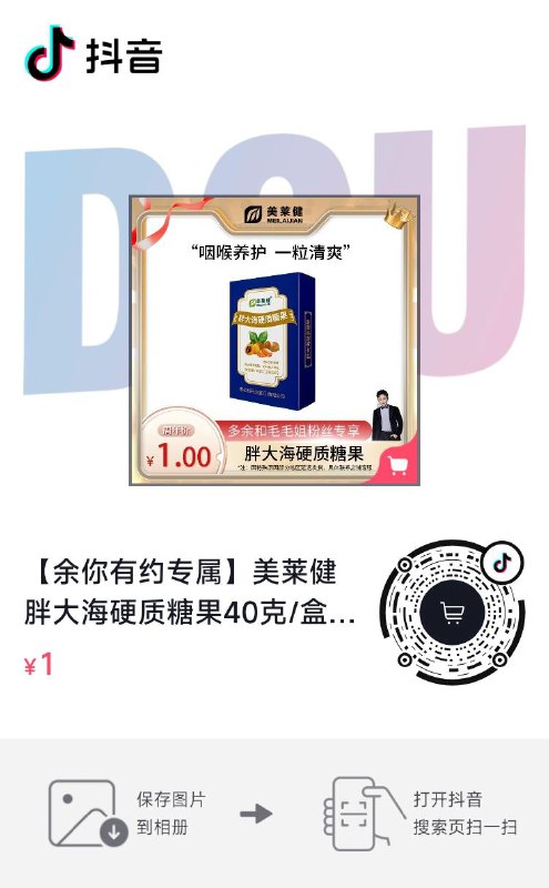 dy 1亓---全品券 d.618day.com/618