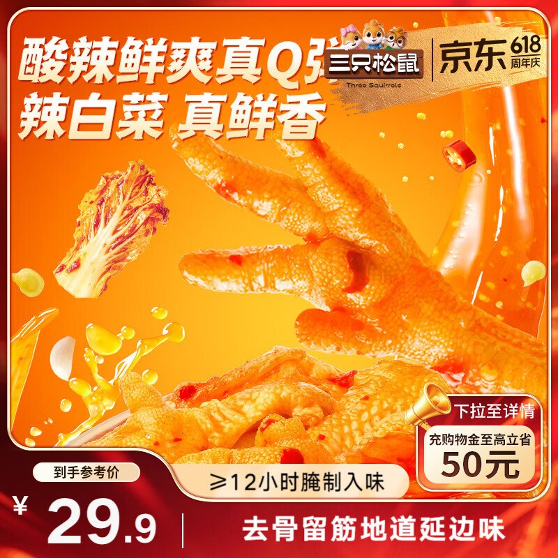 部分有买一送一