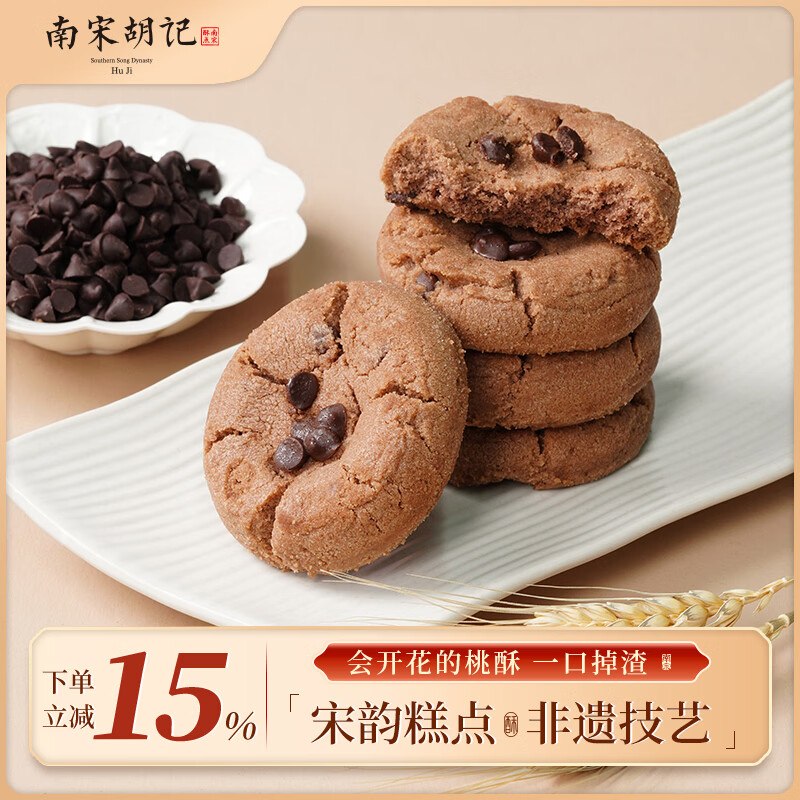 店铺入会价+