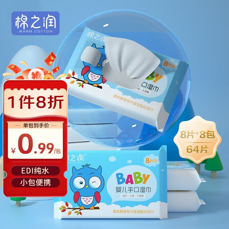 5.1-5母婴卷