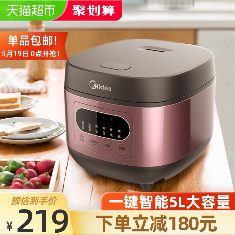140-10券后 拍下189元美的家用多功能电饭煲5L升(PWxPX4QQ7AT)/