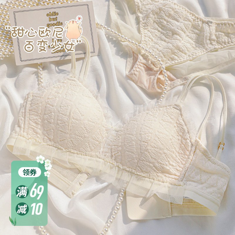 29.9元 六只兔子内衣店六只兔子甜美纯欲蕾丝文胸￥hqus2hCmbjz￥/