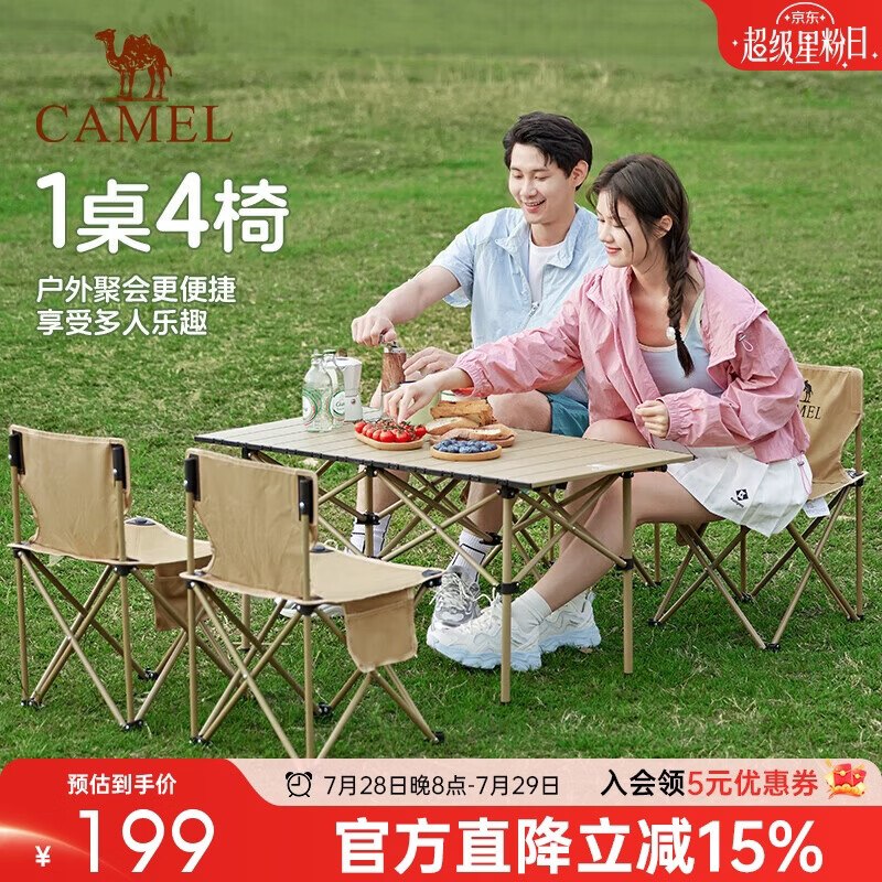 5折卷