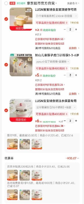 每日红包 www.fanli.me