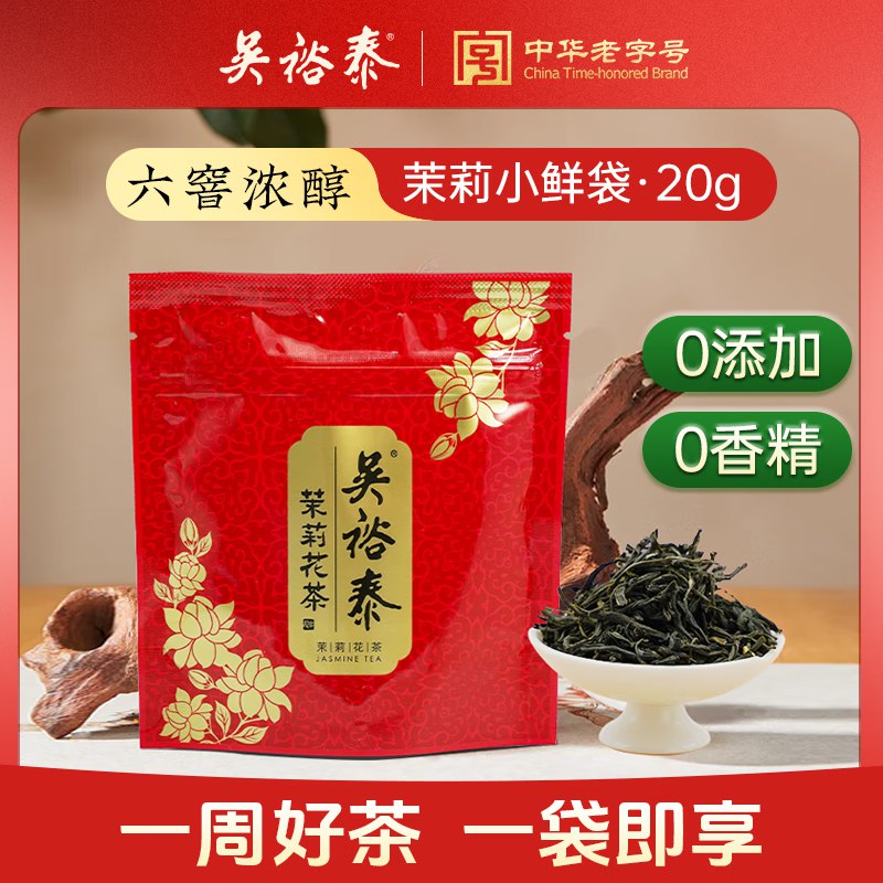 跳转京东app浏览详情页或加购物车砸金蛋如有弹10-10的茶卷叠加首购，买这个0没有的话清空购物车试试