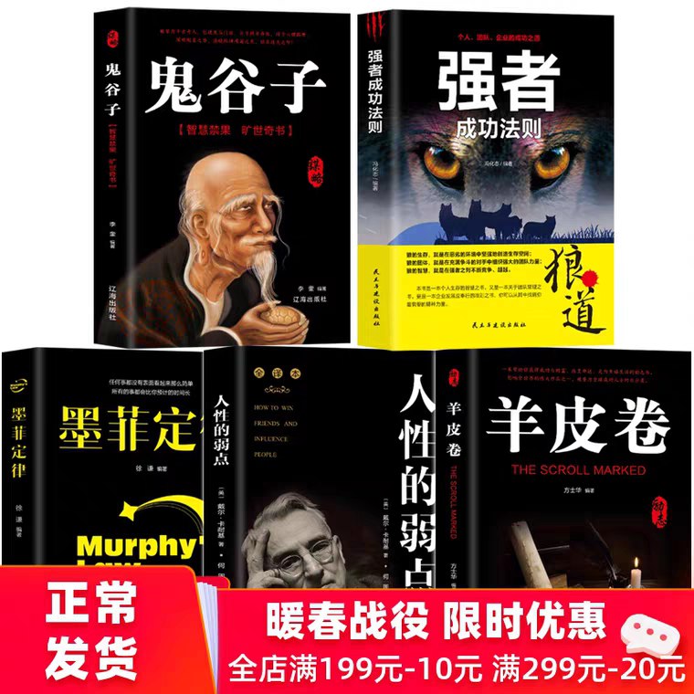 5本黄金屋，16.8元 (xjot1VCz4Fa) 隐藏内部优惠券： m.zaihua.me