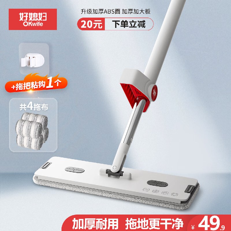 比之前羊毛贵，①秒杀会场 （翻到产品加购）：
