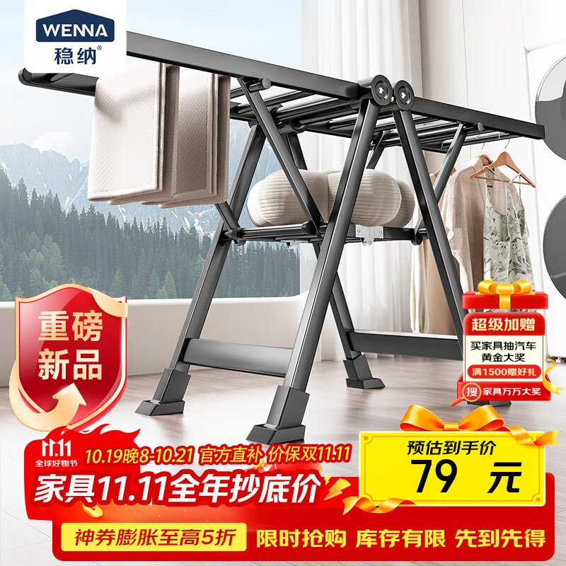 如有100-50家具膨胀卷