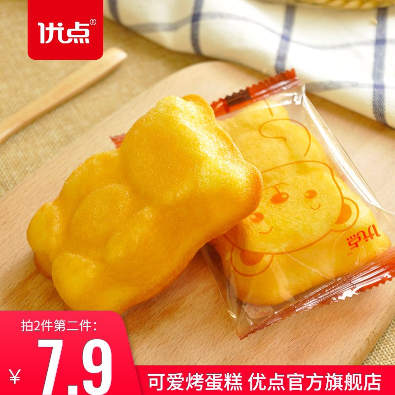 优点熊仔烤蛋糕 共500g拍两件15.8元  (LTOvcePyvOY)