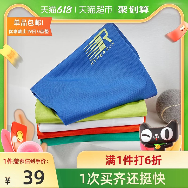 29元【天猫超市包邮】361儿童大童装速干短袖T恤(1TfJXhias4Q)/ ----❶618京東🧧最高18618