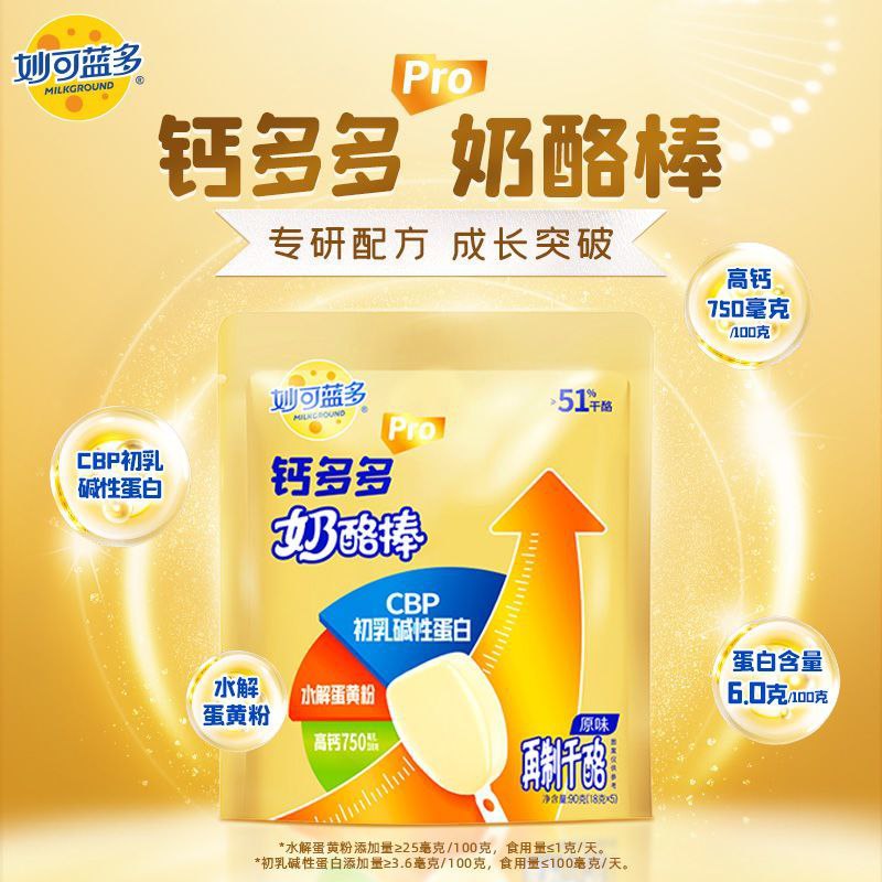 先领49-16卷