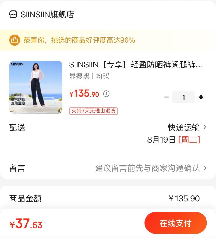 领2张券  拍下39.9亓