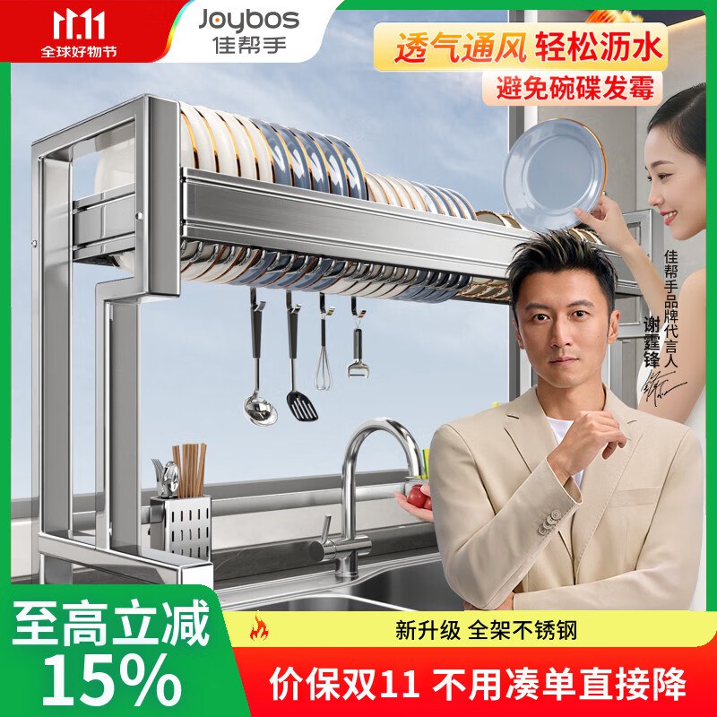 plus 499-40家居卷