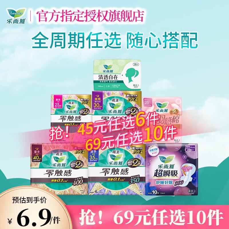 先领159-30卷