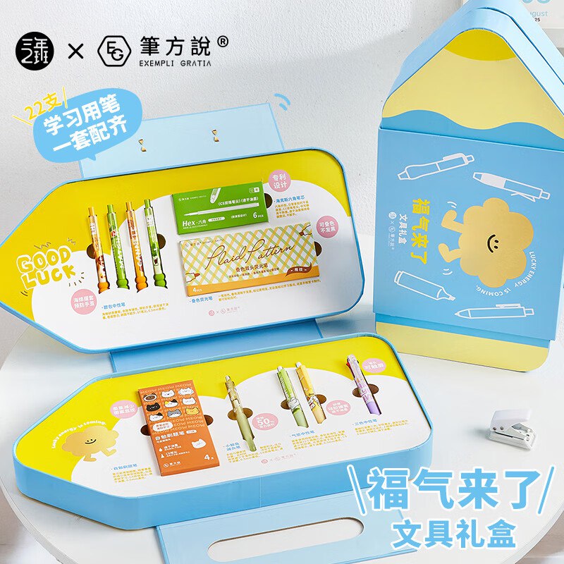 底栏点主会场领200-20卷