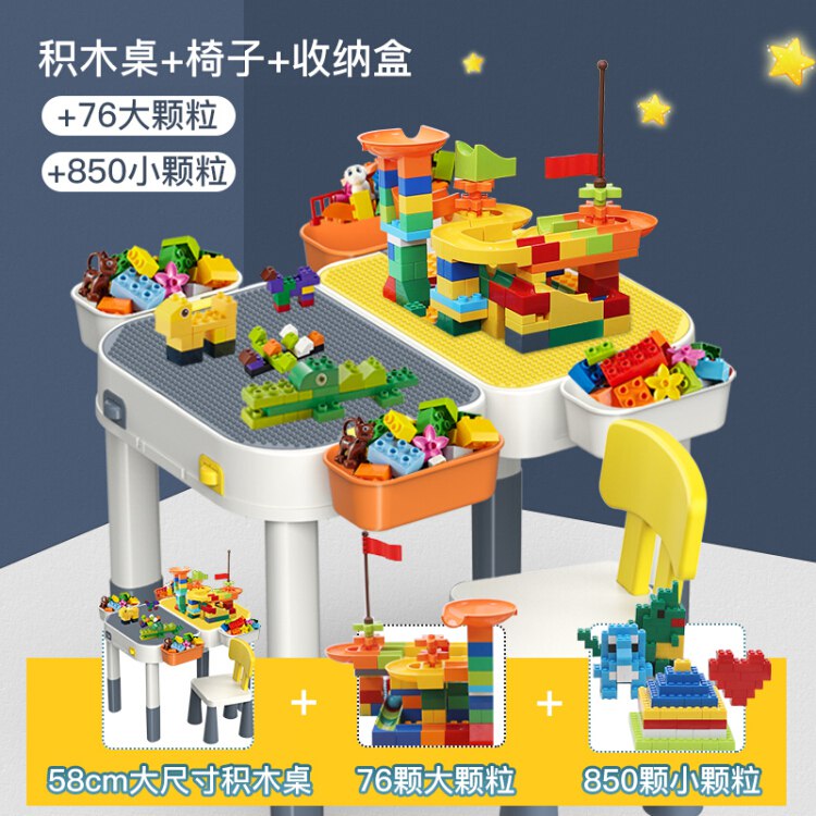 知识岛儿童玩具可折叠积木桌子 男女孩早教拼插装游戏桌餐椅 多功能学习桌3-6岁兼容乐高 生日礼物下1件 