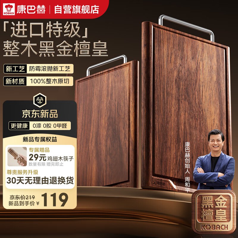 如有家电家居直播间5折卷