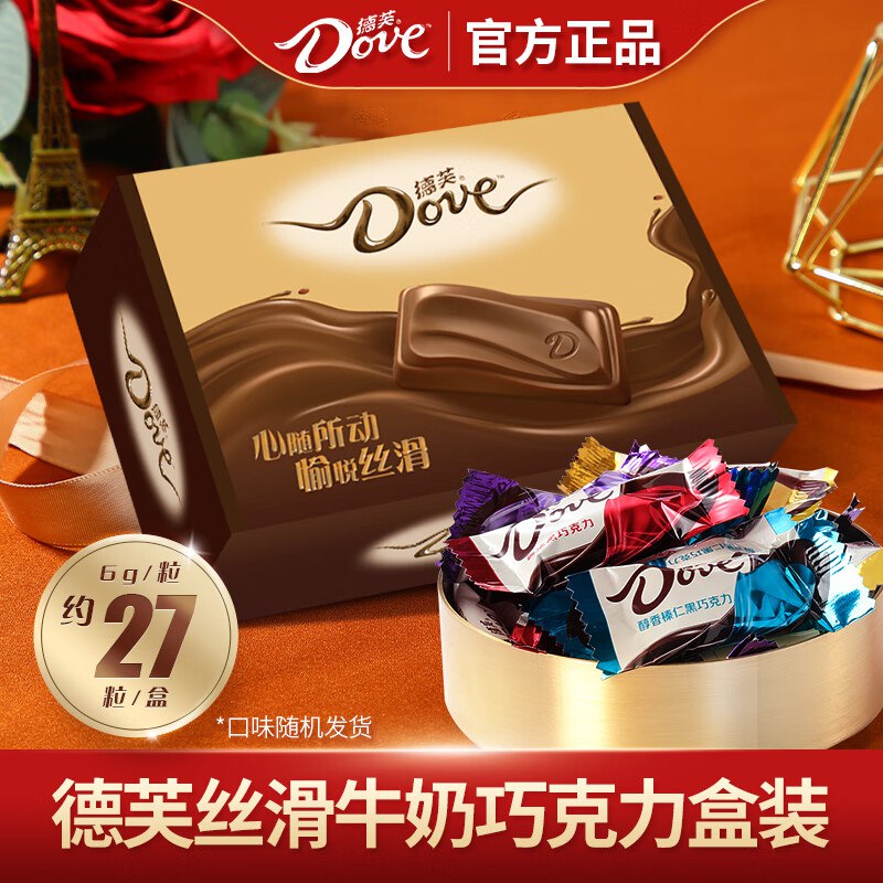 德芙 巧克力心动礼【6g*27混合口味】