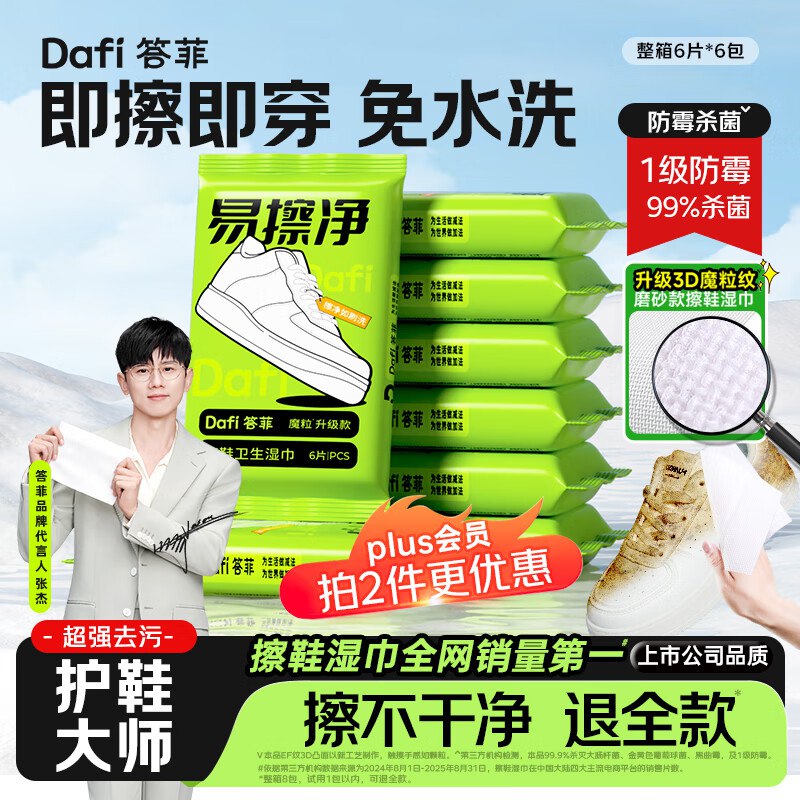 领2张补贴卷①