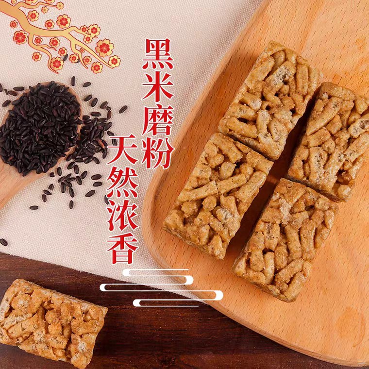 拍2份共2斤 14.9元黑米沙琪玛整箱零食 (3N5y1qXsLb2)