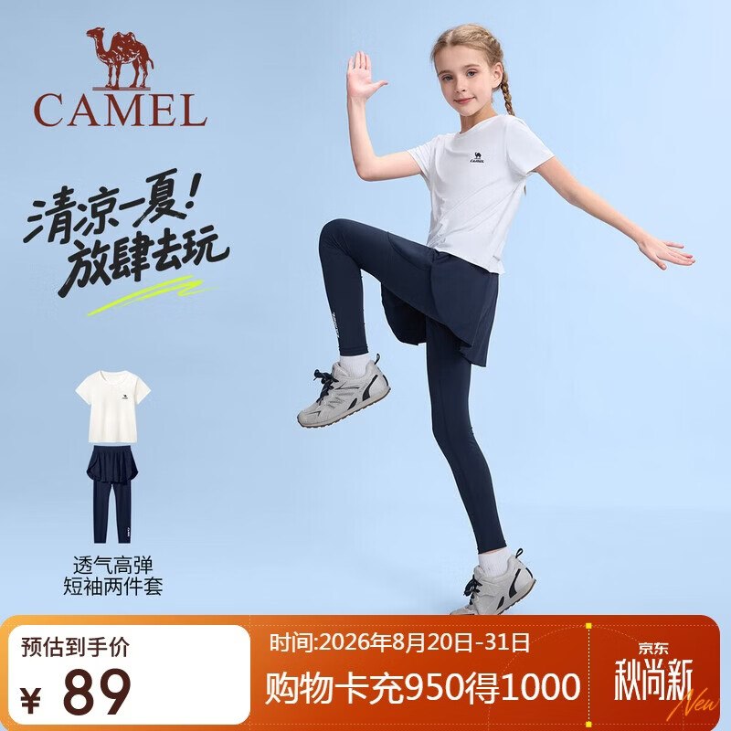 先领89-30卷