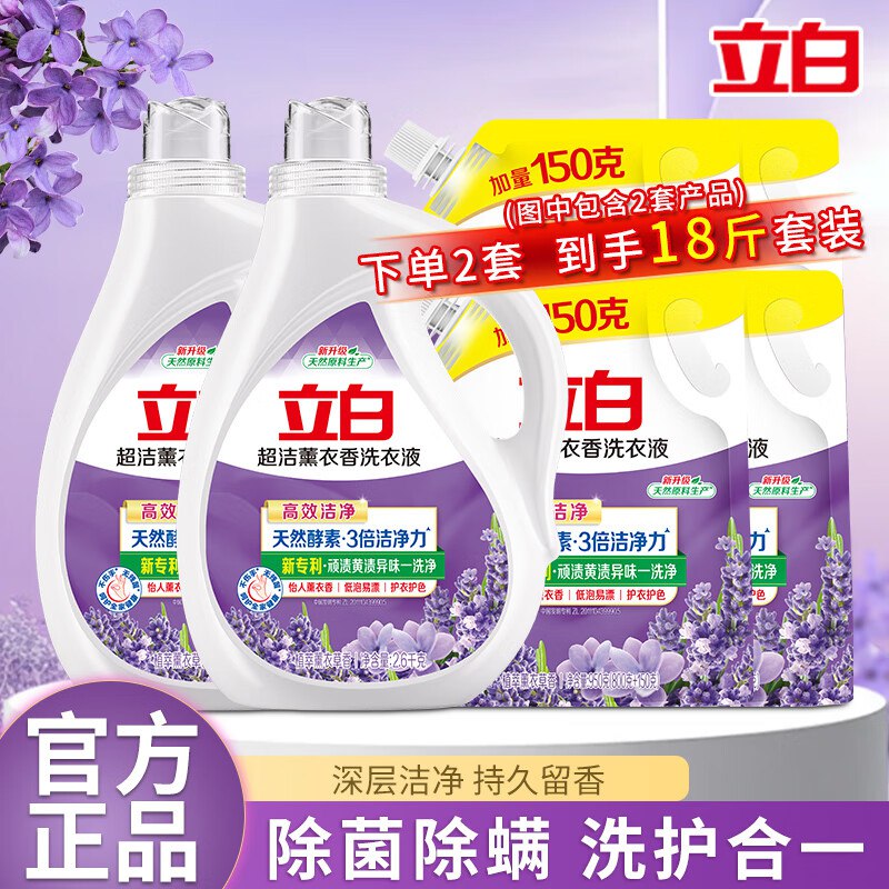 先领159-50补贴卷