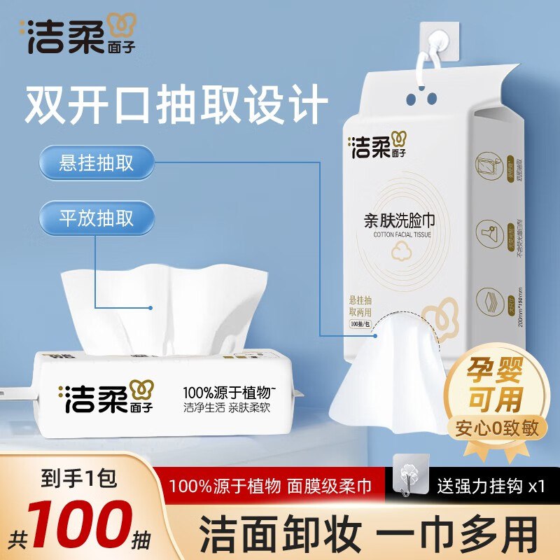 先领5-3试用卷