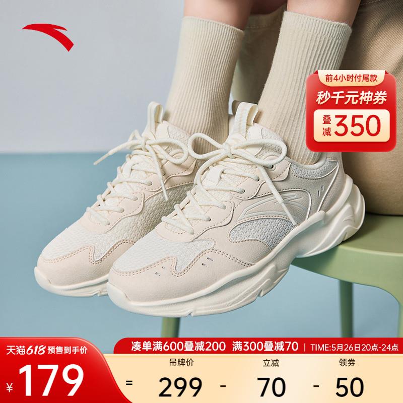 1-安踏1000-169券/ CZ0001 /)cMX2dotKczX)//