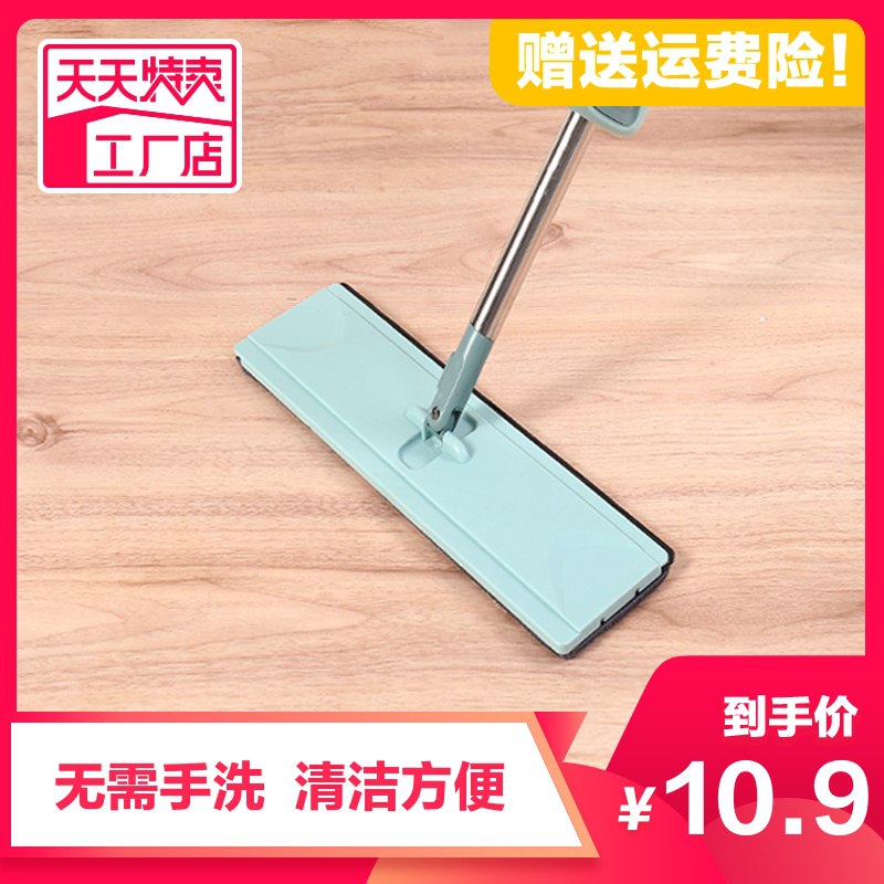 0点开始  先领券7.9元免手洗拖把桶懒人拖(ndozcUk91kW)/