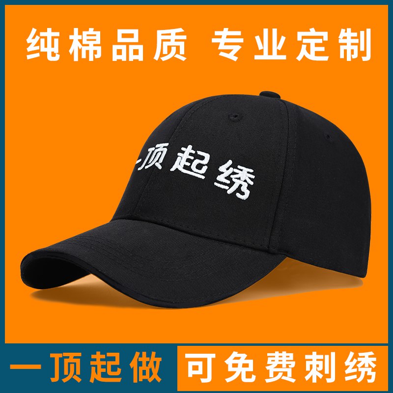 0点开始 5.8爆款时尚潮流棒球帽      (JJN3c1OiEVo)