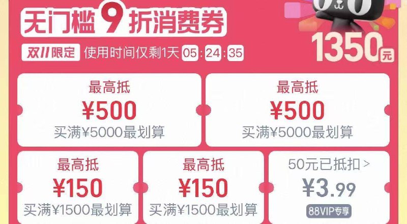 1来个沃隆每日坚果好价👇淘宝打开口令下拉页面！88用户把消费券荃拿取了京东每日红包 u.jd.com/B6LfD0s淘宝每日红包 m.tb.cn/h.S7EJjqa