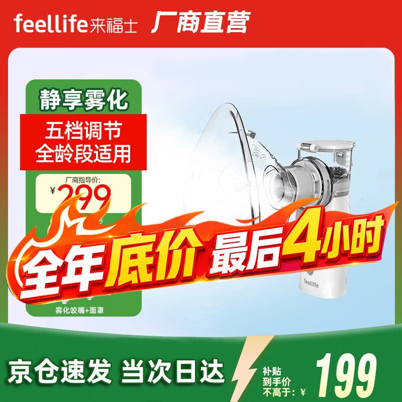 40元需要的去专区看看
