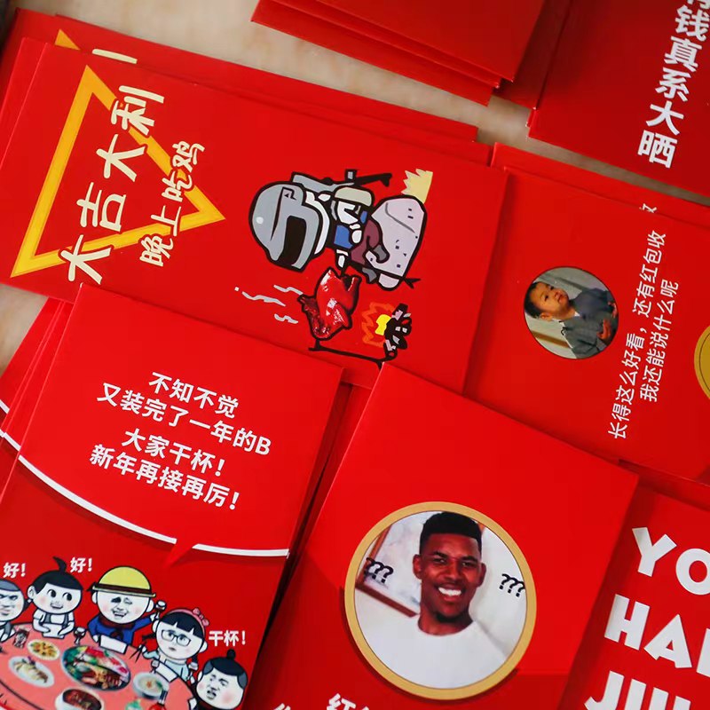 0点后下单 先领券1.8元新年个性创意红包6个(sIC1cHq8U2q)/ 过年了想想自己的钱包..