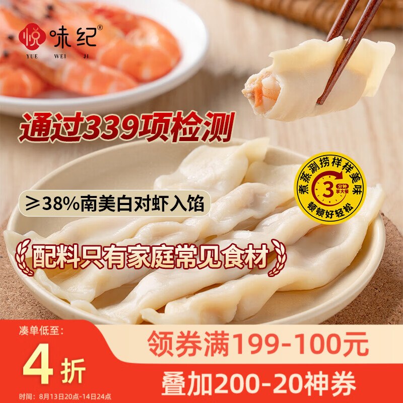 20点成立200-20黑五卷
