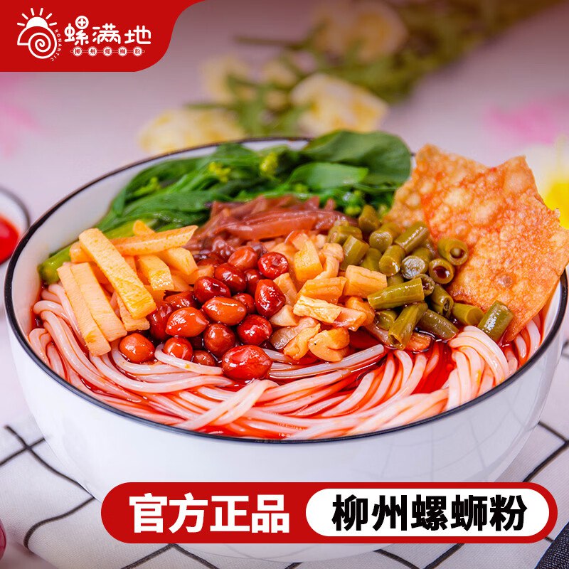 先领9-6补贴卷